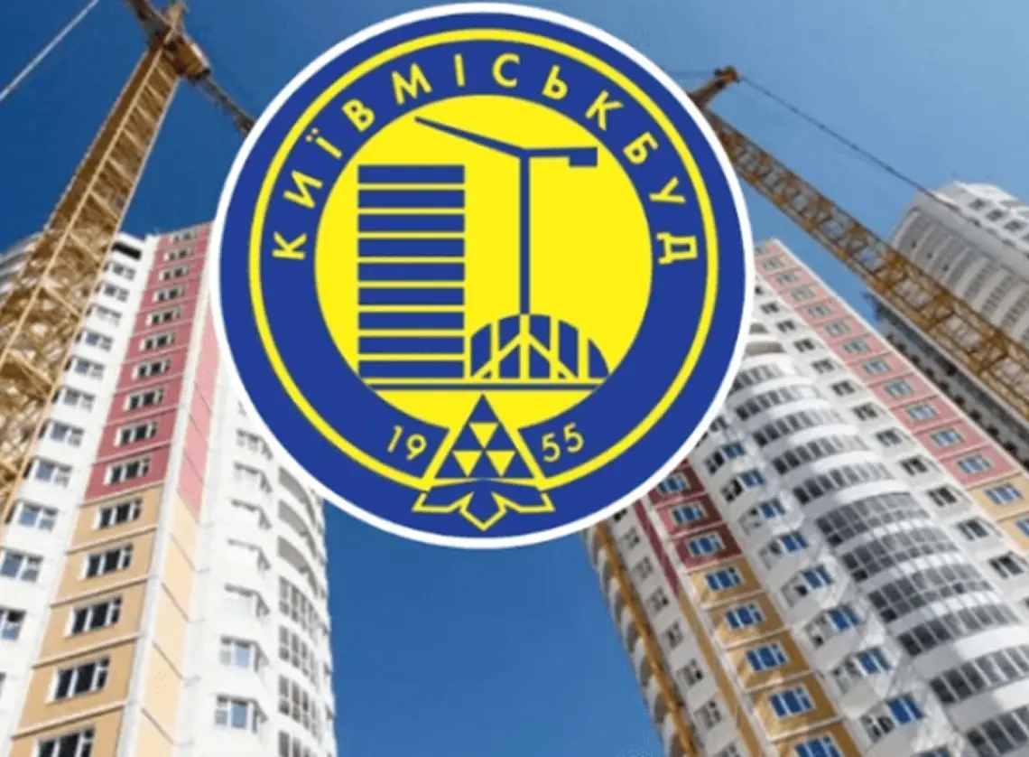 Житлові будинки Київміськбуд